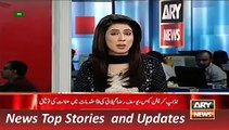 ARY News Headlines 17 December 2015, Ex PM Yousaf Raza Gillani Media Talk