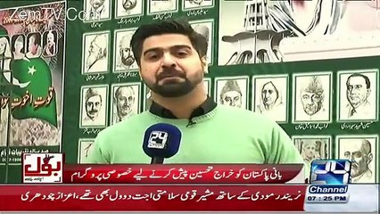 Bol Apne Liye On Channel 24 – 25th December 2015
