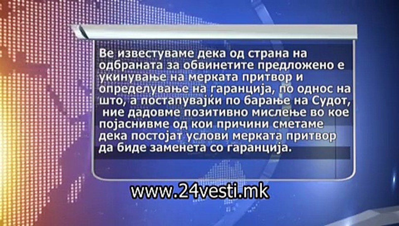 SJO ZA VERUSEVSKI 25 12