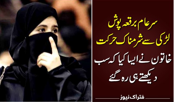 Guys behave very bad with a women