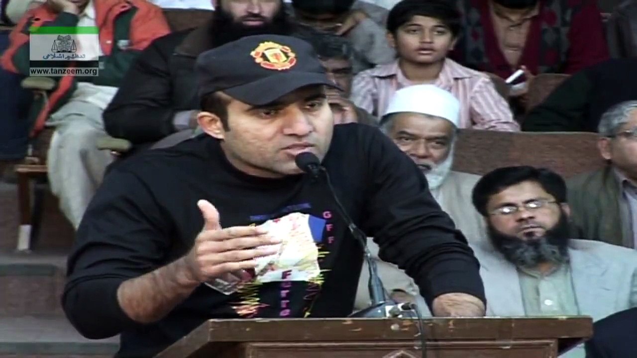 Kia Islamic Bank se Profit Lena Jaiz Hai - By Dr. Israr Ahmed