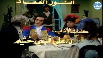 مسلسل حرب السنوات الأربع الحلقة 5 الخامسة   Harb el sanawat el arbaa HD