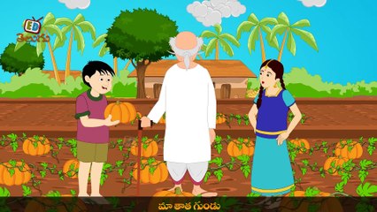 KZKCARTOON TV-Ma Thatha Andam _ Telugu Rhymes for Children