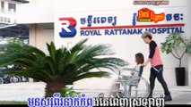 Tous Bong Tov Kom Plech Sro Lanh Bong - Nam Bunnarath-- - Town VCD Vol 19 (Se7enboy7)