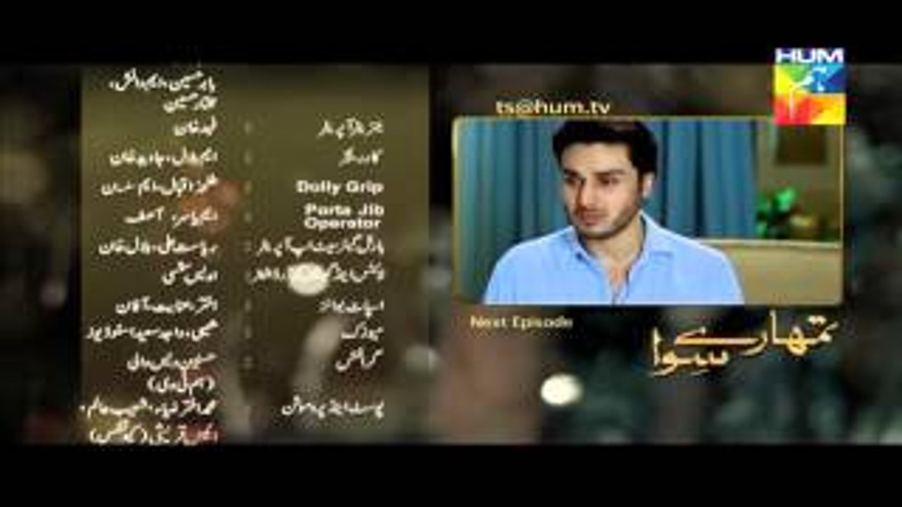 Tumhare Siwa Episode 19 Promo HUM TV Drama 25 Dec 2015