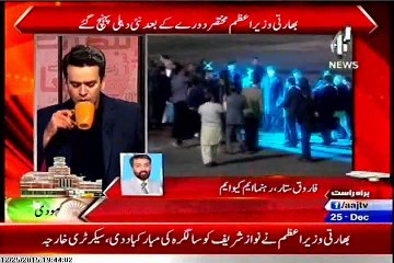 Dr Farooq Sattar on Indian PM Narendra Modi Lahore visit