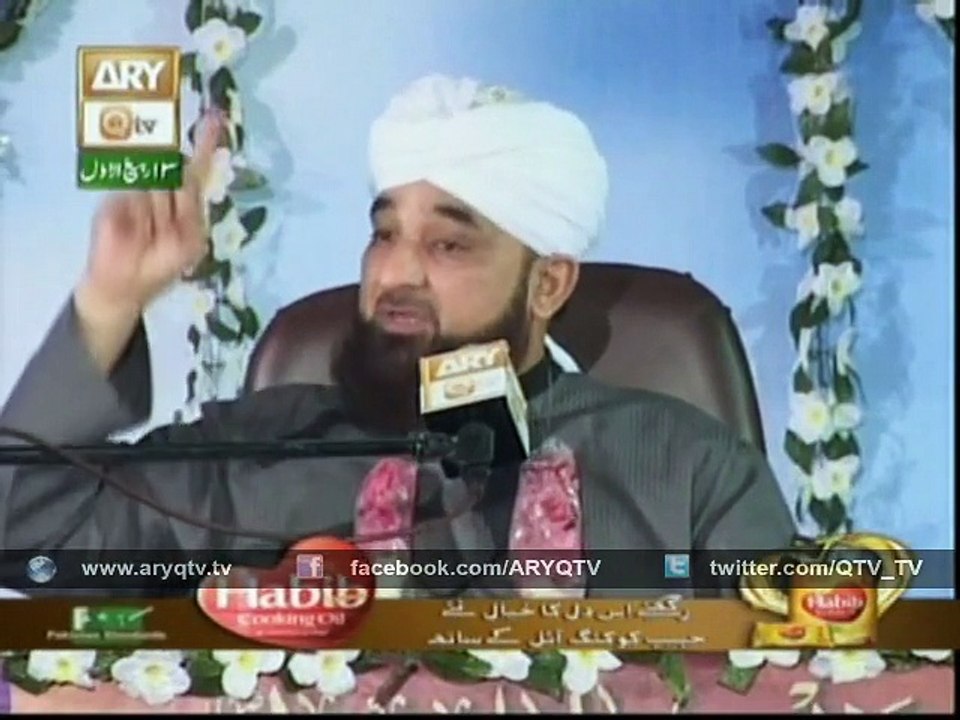 SHUMAIL E MUSTAFA (Allama Raza Saqib Mustafai) 24th December 2015