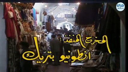 مسلسل نهاية اللعبة الحلقة 1 الأولى   Neehayet Al lo3beh