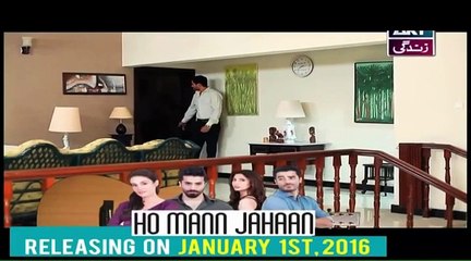 Bay Gunnah Episode 56 P1
