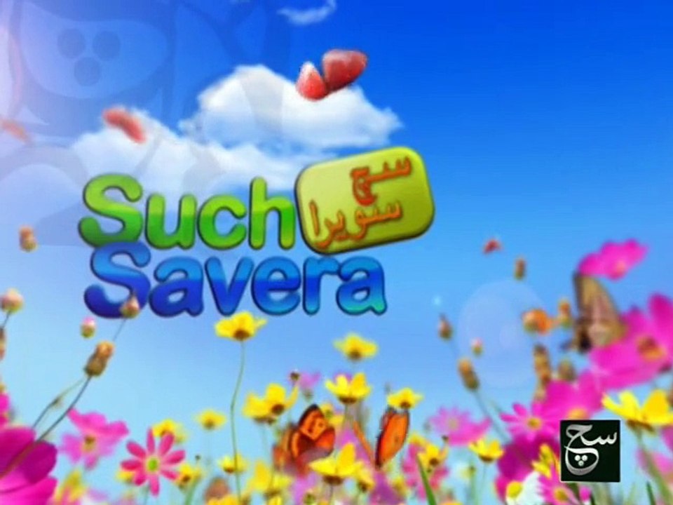 Such Savera 25-12-2015