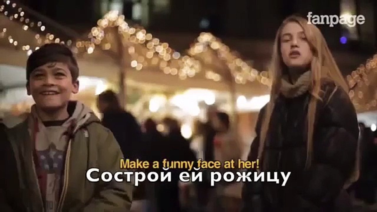 Ударь её- детская реакция.