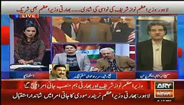 Nawaz Sharif Giving Clear Message To Agencies By Inviting Narendra Modi