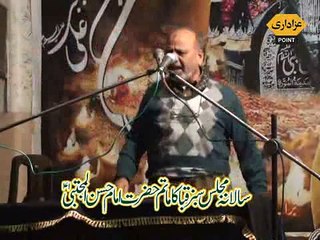 Naqeeb Syed Sajjad Hussain Shah Majlis 29 Safar 2015 Neelam Block Iqbal Town Lahore