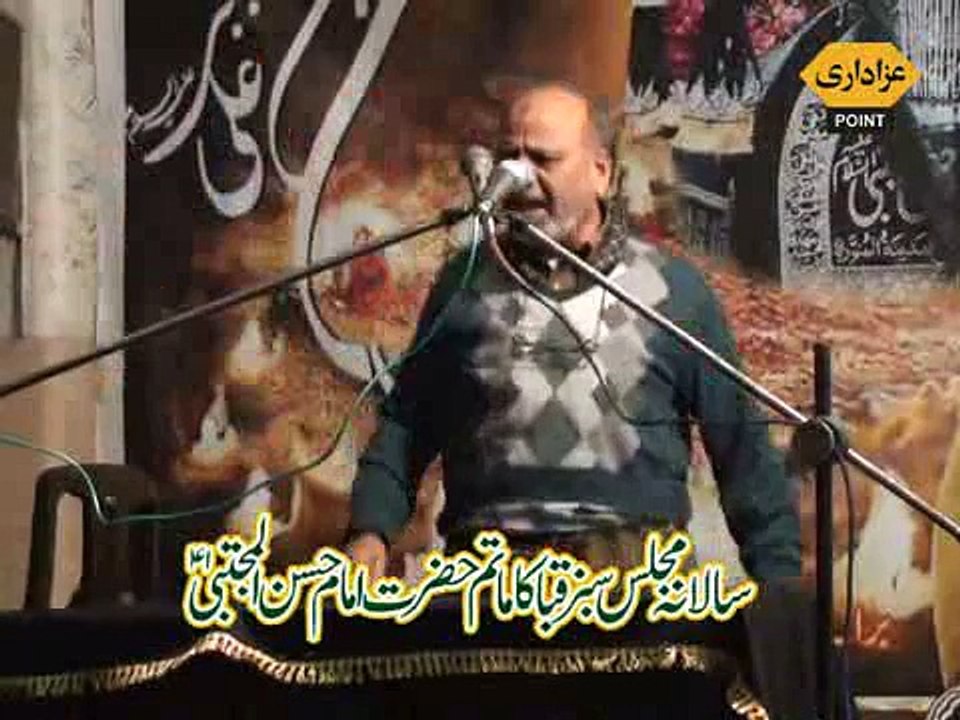 Naqeeb Syed Sajjad Hussain Shah Majlis 29 Safar 2015 Neelam Block Iqbal Town Lahore