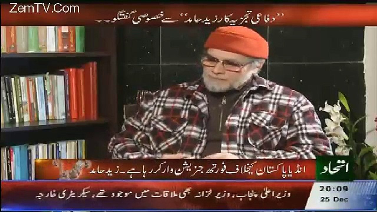 ISI Sent Letter To Nawaz Sharif Against GEO