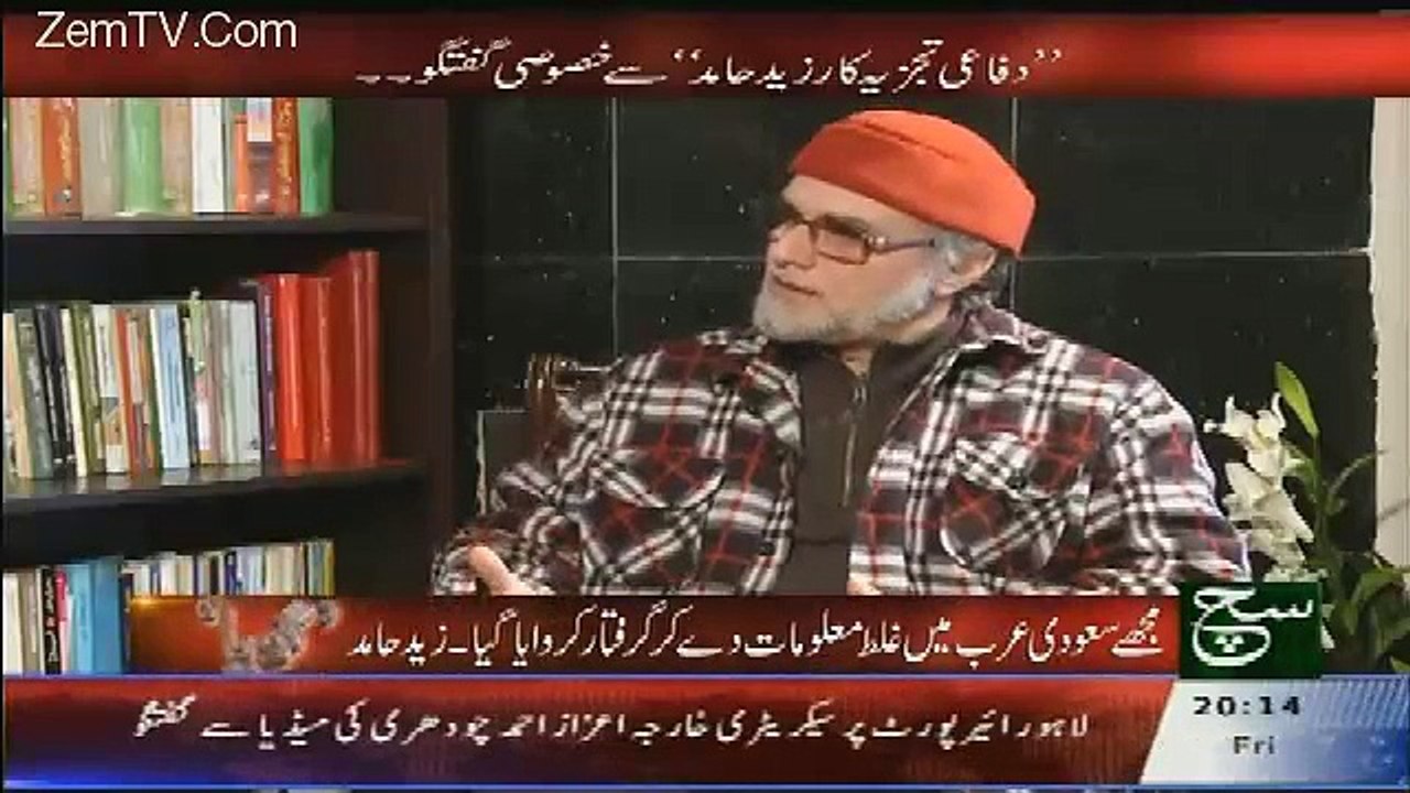 Beshak Mujhe Qatal Kardein Jab Tak Zinda Hun GEO Ko Band Kara Ke Rahunga