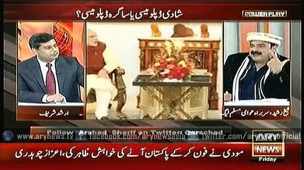 Power Play  25 Dec 2015