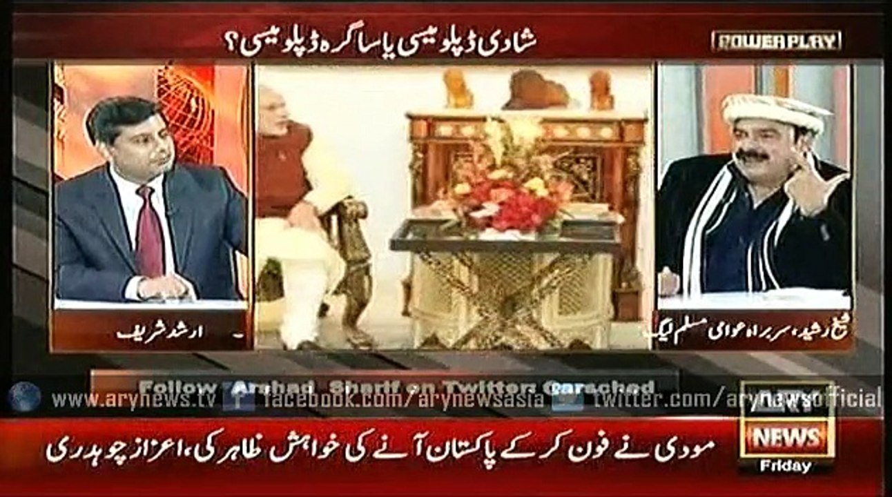 Power Play  25 Dec 2015