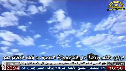 فاسألوا أهل الذكر - معنى قوله تعالى - إِنَّمَا يُرِيدُ اللهُ لِيُذْهِبَ عَنْكُمُ الرِّجْس