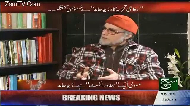 Zaid Hamid Blast On Modi Called Him Besharam