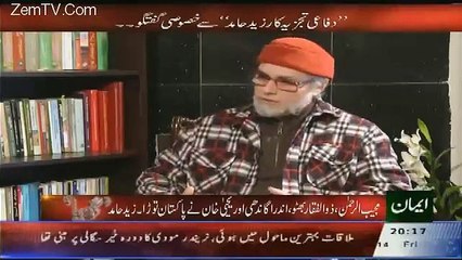 Main Zakhmi Sher Hun Aab Kisi Ko Nahi Chorunga:- Zaid Hamid