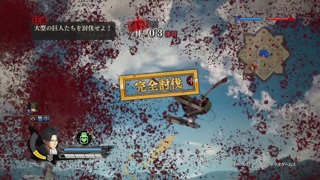 Attack on Titan - Elite Gameplay