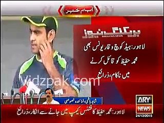 Mohammad Hafeez & Azhar Ali refuse to Play with Mohammad Amir in PSL 2016