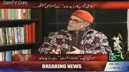 Zaid Hamid Blast On Modi Called Him Besharam