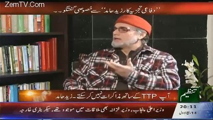 Goya With Arsalan Khalid 25th December 2015
