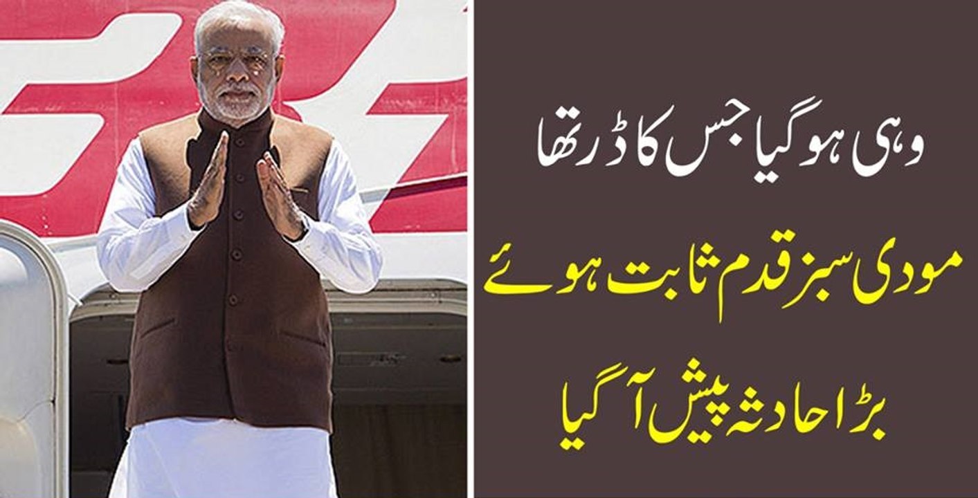 A car accident occur in Muree