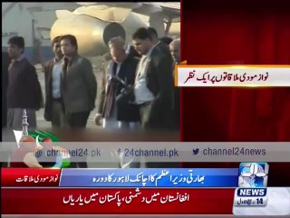 Narendra Modi surprise visit to Pakistan