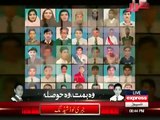 Baba Mere Pyare Baba - A Tribute Song.To Martyred APS,Students