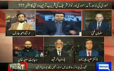 Haroon Rasheed on Current