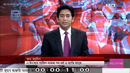 5 STAR HOTEL CHRISTMAS SPECIAL NEWS ON SATV BY ANZAM KHALEK