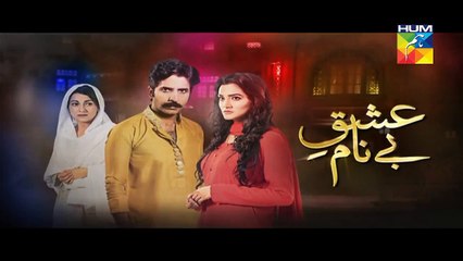 Ishq e Benaam Episode 36 Promo HUM TV Drama 25 Dec 2015