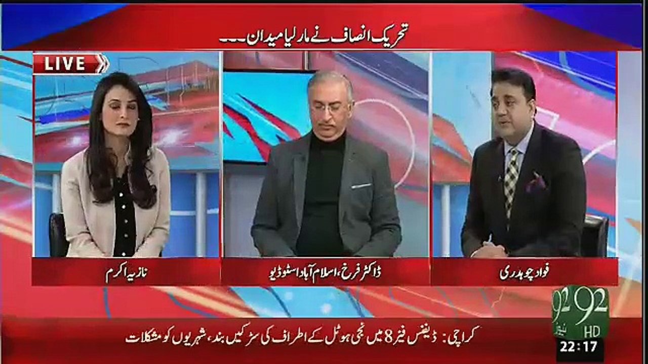 PMLN Agin Being Unpopular In Punjab-Fawad Chaudhry