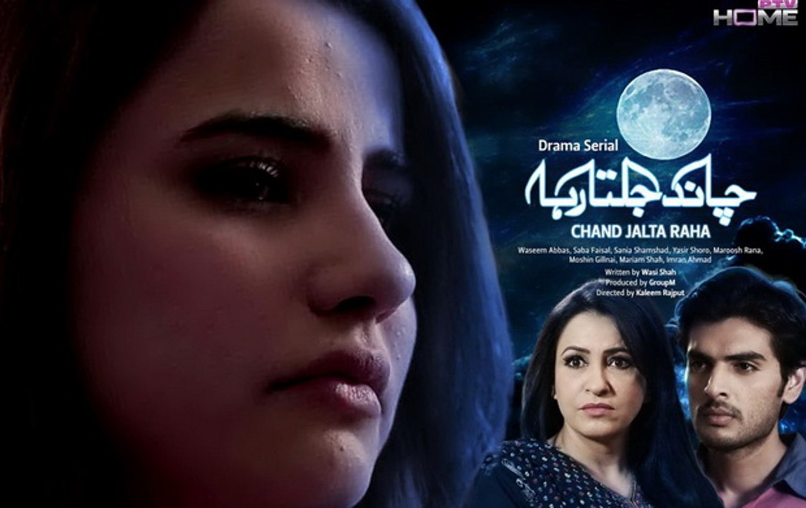 Chand Jalta Raha Episode 11 PTV Home 25 December 2015