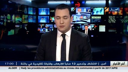 حداد  تنكيس الاعلام الوطنية بمباني الوزارات و المؤسسات الحكومة