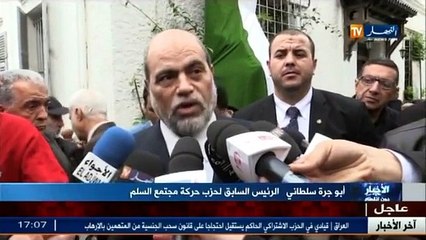 قادة التشكيلات السياسية تشهد بنضال و مبادئ الراحل حسين ايت احمد