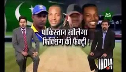 Indian Media Very Badly Making FUn Of Pakistan SUper League(PSL) .Shameful