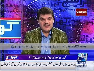 Khara Such with Mubasher Lucman 25th December 2015