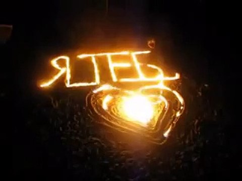 Сюрприз для любимой