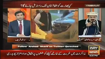 Sheikh Rasheed Praising Arshad Sharif for Playing General Raheel’s Video