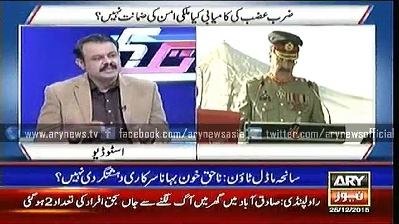 KabTak  25 Dec 2015