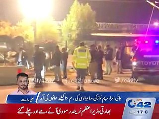 Guests arrive at Henna ceremony of Maryam Nawaz daughter
