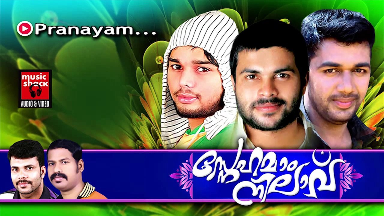 പ്രണയം...Mappila Album Songs New 2014 | Pranayam | Saleem Kodathoor,Thanseer ,Shafi