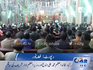 Christmas rites were regal cathedral church