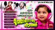 മുത്തിനൊരു കത്ത് ... Malayalam Mappila Songs | Pattukal Old Is Gold | Children's Audio Jukebox