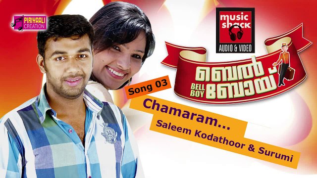 Malayalam Mappila Songs 2013 - Chamaram - Bellboy Album - Saleem Kodathoor [HD]
