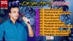 Mappila Pattukal Old Is Gold | Farsana | Peer Muhammed Malayalam Mappila Songs Audio Jukebox | Vol.1